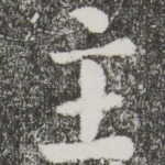 主