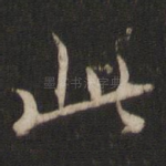 此