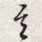 其