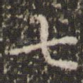 七