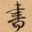 书