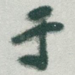 于