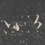 以