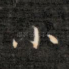 小
