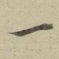 一