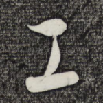 工