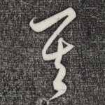 其