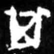 其