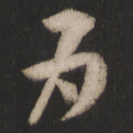 为