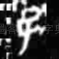 已