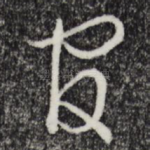 官