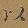 以