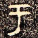 于
