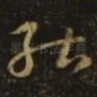 能