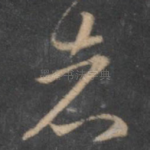 者