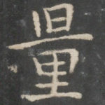 量