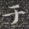 于