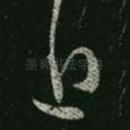 近