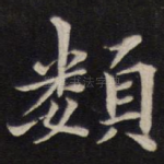 类