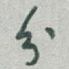 分
