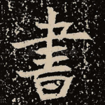 书