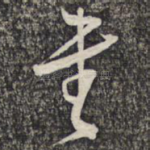 书