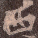 西