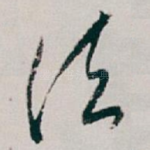 法