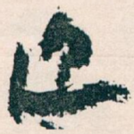 近