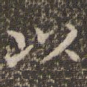 以