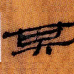 其