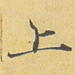 上