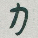 力