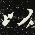 以