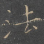 法