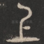 上