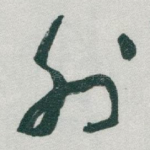 外