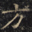 方