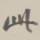 此