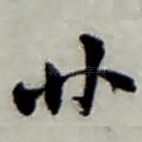 非