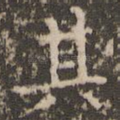 其