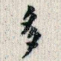 多