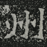 州