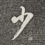 少