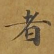 者