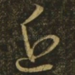近