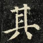 其
