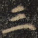 三