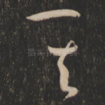 其