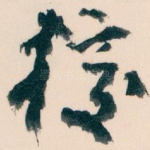 校